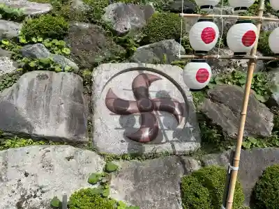 不二阿祖山太神宮(山梨県)