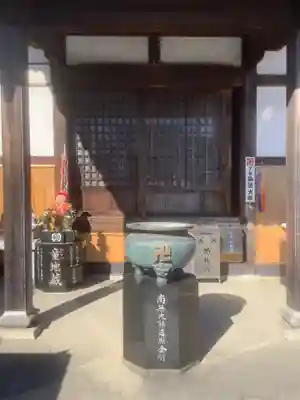 極楽寺(愛知県)