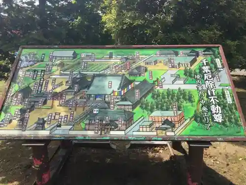 縁結び大社（愛染神社・妙泉寺山内）のその他建物