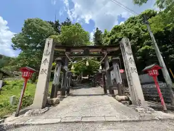 須佐神社の鳥居