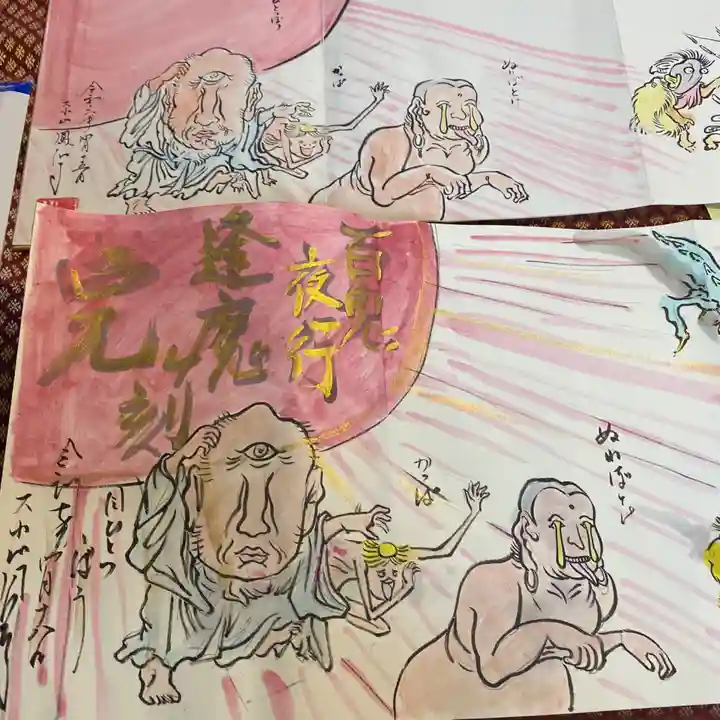 鳳仙寺の御朱印