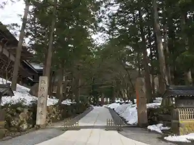 永平寺(福井県)