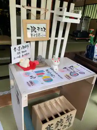 上合寺(福島県)