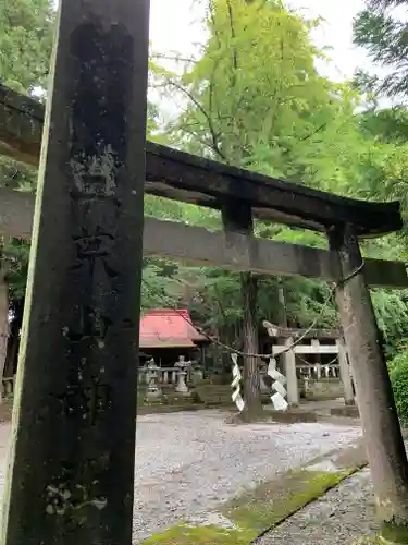二荒山神社の鳥居