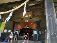 大山寺(神奈川県)