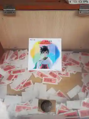 大甕神社(茨城県)