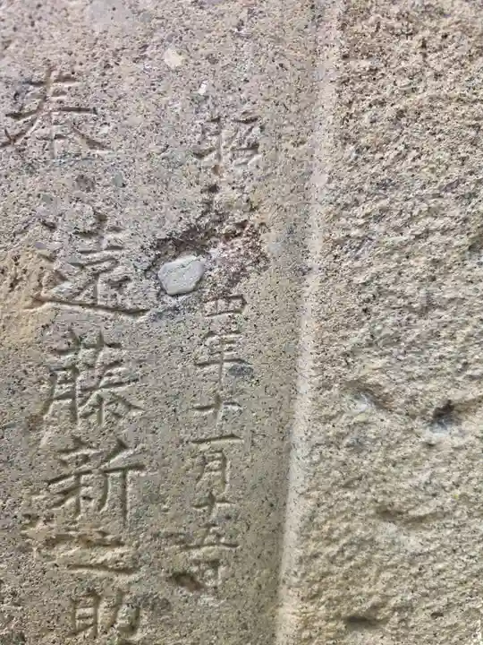 愛宕神社(埼玉県)