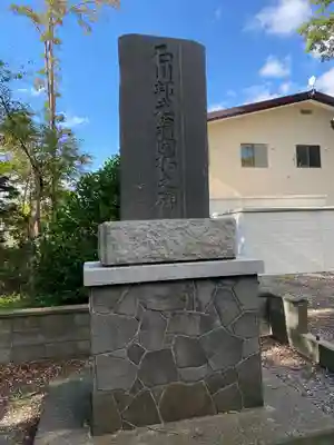 南幌神社(北海道)