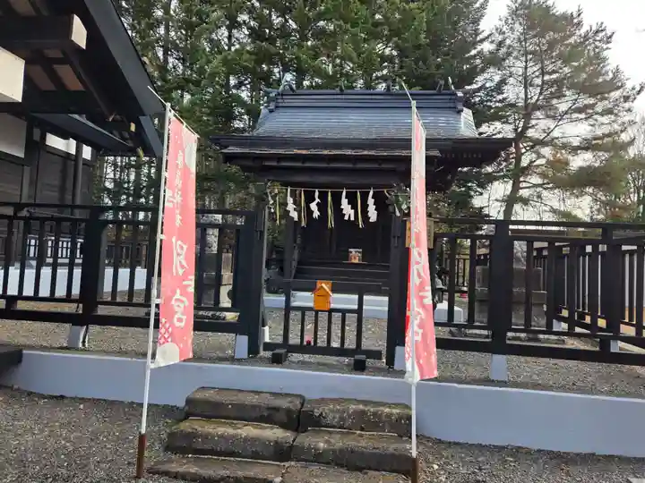 厚真神社(北海道)
