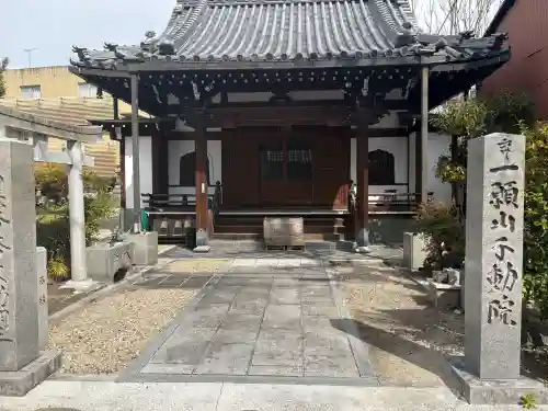 豪潮寺（不動院）の{uncategorized: "未分類", other: "その他", undefined: "問題あり", building: "その他建物", grave: "お墓", sacred_gate: "鳥居", guardian: "狛犬", statue: "像", buddha: "仏像", history: "歴史", nature: "自然", garden: "庭園", animal: "動物", pagoda: "塔", temizu: "手水舎", mountain_gate: "山門・神門", sanctuary: "本殿・本堂", subordinate: "末社・摂社", art: "芸術", scenery: "景色", jizo: "地蔵", ema: "絵馬", goshuin: "御朱印", omikuji: "おみくじ", items: "授与品その他", amulet: "お守り", goshuincho: "御朱印帳", eats: "食事", festival: "お祭り", votive_dance: "神楽", shichigosan: "七五三参", wedding: "結婚式", experience: "体験その他", initially: "初詣", around: "周辺", anti_infection: "感染症対策"}