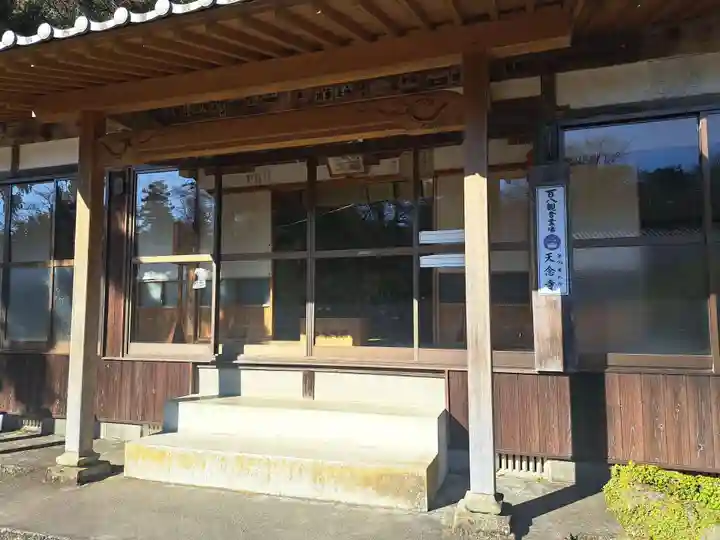 天念寺(大分県)