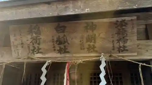 住吉神社(宮城県)