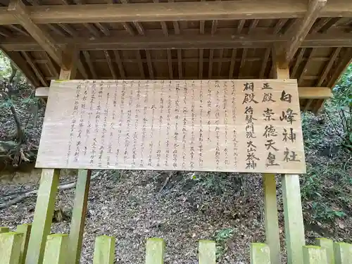 金刀比羅宮(香川県)