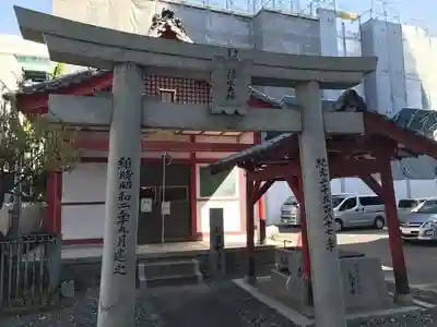 清水天神社の鳥居