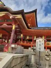 石清水八幡宮の建物その他