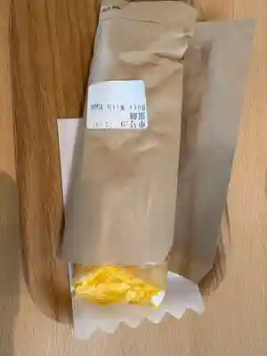 佛光山法水寺(群馬県)