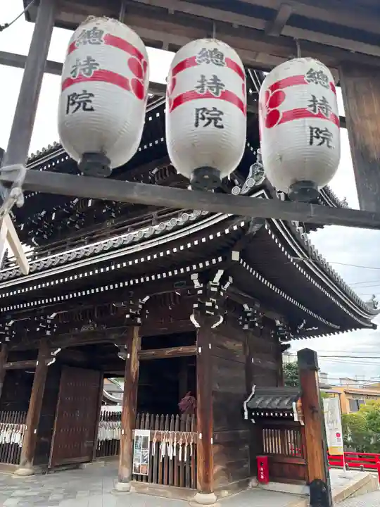 総持院(總持院)(兵庫県)