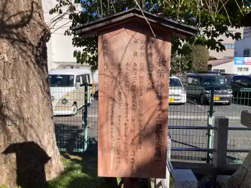 上宿観音堂(神奈川県)