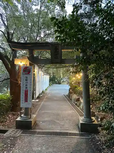 落合白山神社(東京都)