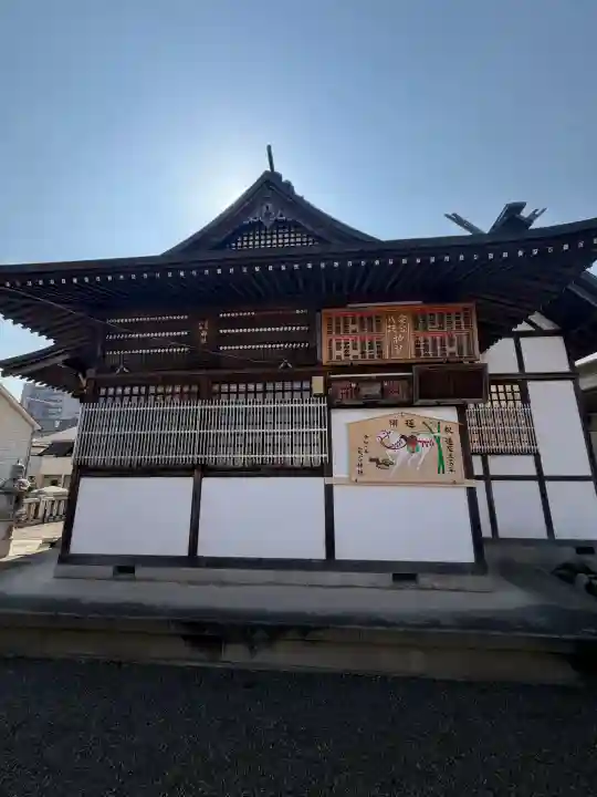 愛宕八坂神社の{uncategorized: "未分類", other: "その他", undefined: "問題あり", building: "その他建物", grave: "お墓", sacred_gate: "鳥居", guardian: "狛犬", statue: "像", buddha: "仏像", history: "歴史", nature: "自然", garden: "庭園", animal: "動物", pagoda: "塔", temizu: "手水舎", mountain_gate: "山門・神門", sanctuary: "本殿・本堂", subordinate: "末社・摂社", art: "芸術", scenery: "景色", jizo: "地蔵", ema: "絵馬", goshuin: "御朱印", omikuji: "おみくじ", items: "授与品その他", amulet: "お守り", goshuincho: "御朱印帳", eats: "食事", festival: "お祭り", votive_dance: "神楽", shichigosan: "七五三参", wedding: "結婚式", experience: "体験その他", initially: "初詣", around: "周辺", anti_infection: "感染症対策"}