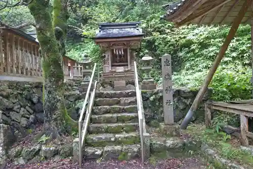 十五社神社の末社・摂社