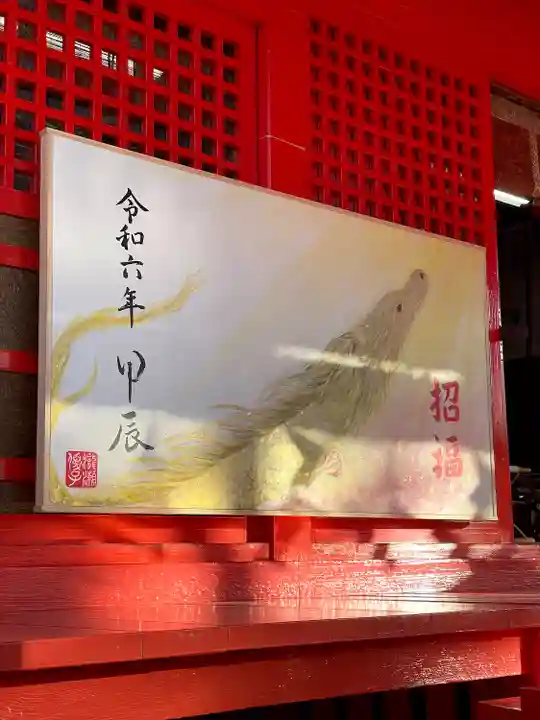 小野神社(東京都)