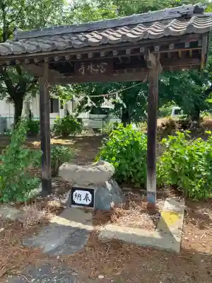 押原神社(栃木県)