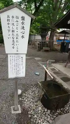 正ノ木稲荷 稲積神社の手水舎