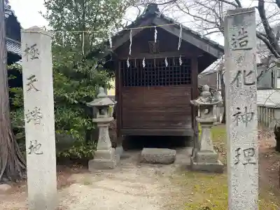 高諸神社の{uncategorized: "未分類", other: "その他", undefined: "問題あり", building: "その他建物", grave: "お墓", sacred_gate: "鳥居", guardian: "狛犬", statue: "像", buddha: "仏像", history: "歴史", nature: "自然", garden: "庭園", animal: "動物", pagoda: "塔", temizu: "手水舎", mountain_gate: "山門・神門", sanctuary: "本殿・本堂", subordinate: "末社・摂社", art: "芸術", scenery: "景色", jizo: "地蔵", ema: "絵馬", goshuin: "御朱印", omikuji: "おみくじ", items: "授与品その他", amulet: "お守り", goshuincho: "御朱印帳", eats: "食事", festival: "お祭り", votive_dance: "神楽", shichigosan: "七五三参", wedding: "結婚式", experience: "体験その他", initially: "初詣", around: "周辺", anti_infection: "感染症対策"}