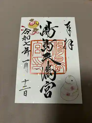 湯島天満宮(東京都)