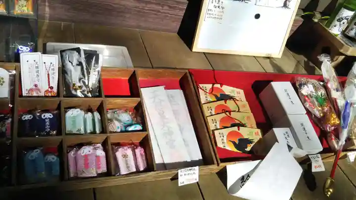 成田熊野神社の授与品その他