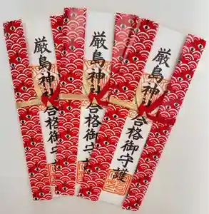 釧路一之宮 厳島神社(北海道)(2024年12月07日(土) 20時58分12秒投稿)