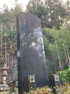 水潜寺(埼玉県)