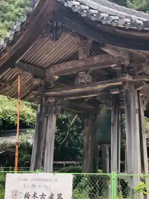 観音正寺(滋賀県)