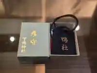 賀茂御祖神社(下鴨神社)のお守り