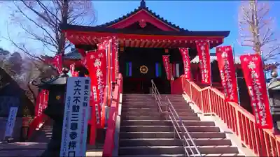 高幡不動尊 金剛寺の本殿・本堂