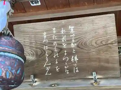 観音堂（大畑）(神奈川県)