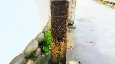 慈眼院のその他建物