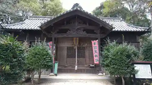 天神社の本殿・本堂
