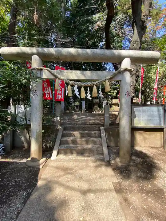 座間神社(神奈川県)