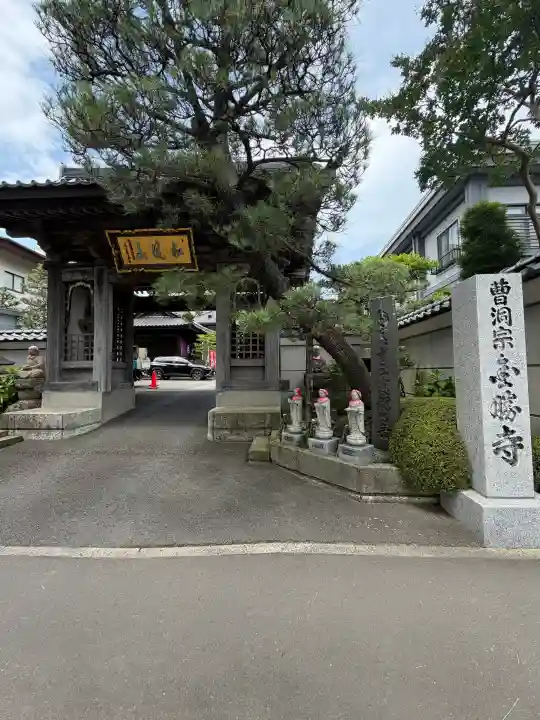金勝寺(宮城県)