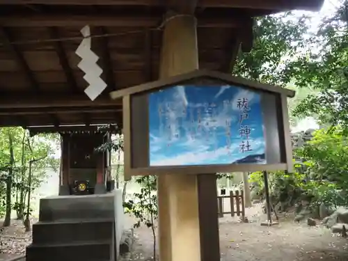 葛西神社(東京都)