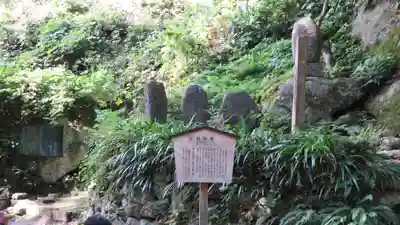 宝珠山 立石寺のその他建物