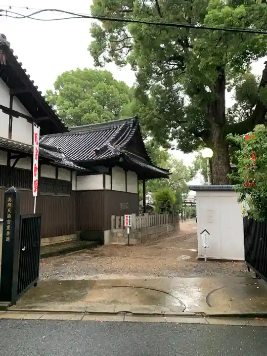 島頭天満宮(大阪府)
