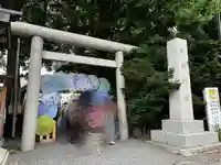 札幌諏訪神社の鳥居