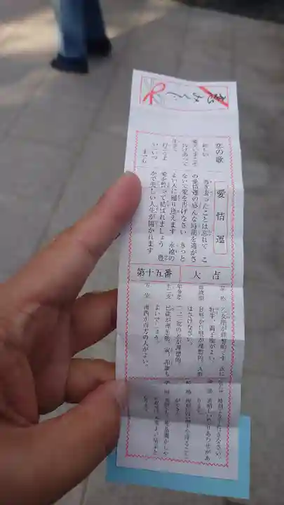 東京大神宮(東京都)