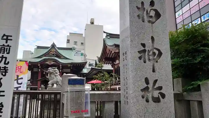 柏神社の本殿・本堂