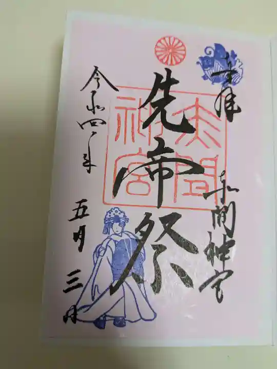 赤間神宮(山口県)