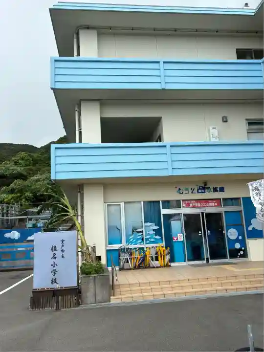 明星来影寺(高知県)