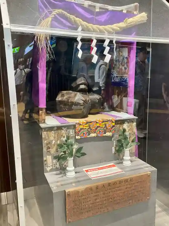 有楽大黒(東京都)